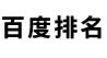 tsc244條碼打印機(jī)