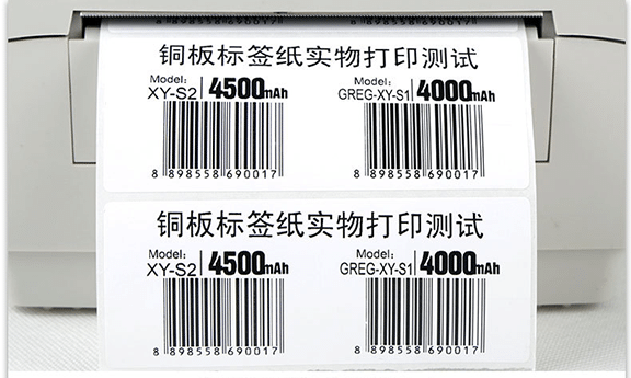 TSC客服有沒(méi)有這種標(biāo)簽打印機(jī)，掃碼器掃一張，自動(dòng)打印一張一樣的條碼