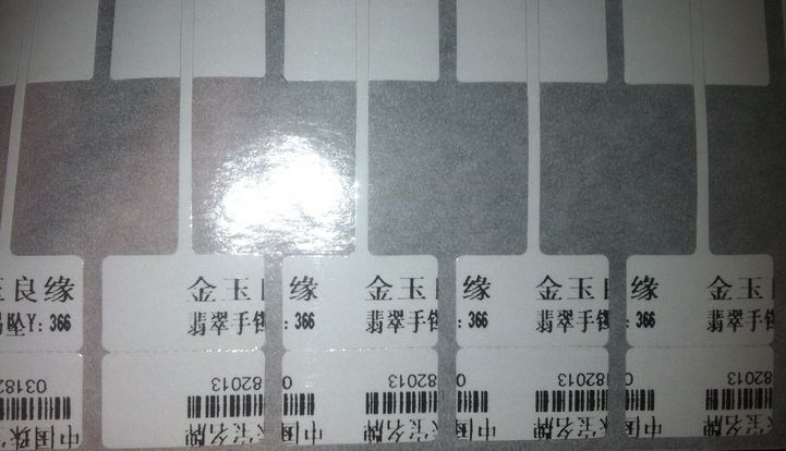 南岸區(qū)TSC 244標(biāo)簽打印機(jī)打印珠寶標(biāo)簽時(shí)一直錯(cuò)位怎么辦？