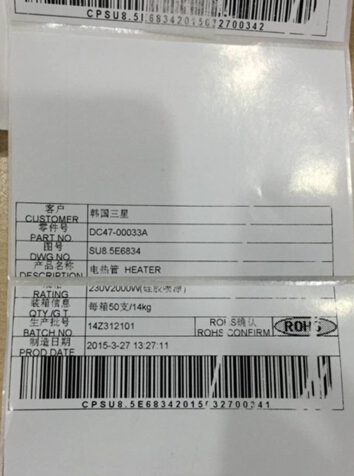 TSC TE244更換不同材質(zhì)標(biāo)簽時(shí)出現(xiàn)定位不準(zhǔn)，怎么解決？