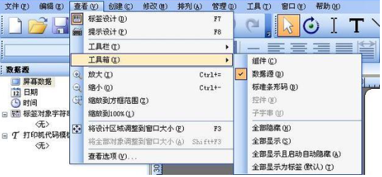 揭陽市tsc如何批量導(dǎo)入excel數(shù)據(jù)