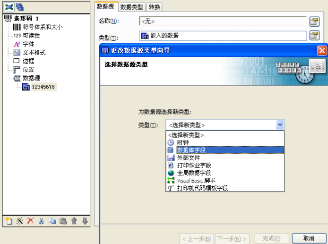 TSC有沒(méi)有好用的條碼打印軟件，支持Excel導(dǎo)入批量打印。
