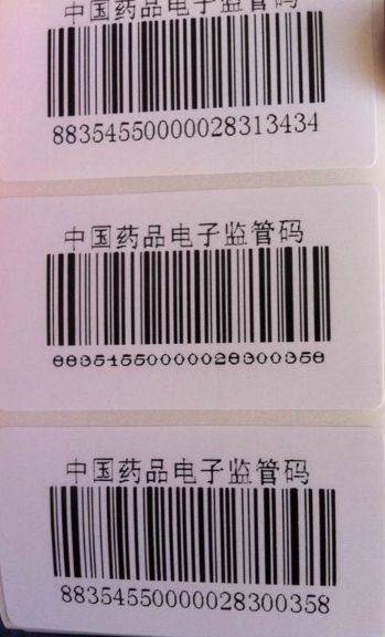 TSC打印機244在打印時條碼跟字體偶爾會有變形，什么情況？怎么解決呢？